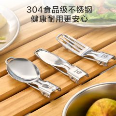 戶外露營可折疊叉勺套裝多功能餐刀304不銹鋼餐具 刀叉勺3件套